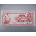 VINTAGE POSTCARD REPLICA OLD CHINESE BANK NOTE 21cm  X  9 1/2 cm SEE MORE