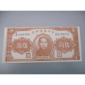 VINTAGE POSTCARD REPLICA OLD CHINESE BANK NOTE 21cm  X  9 1/2 cm SEE MORE