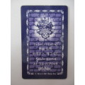 CHOCOLATE FROG 3D HOLOGRAPHIC HARRY POTTER TRADING CARD - RUBEUS HAGRID - WARNER BROTHERS 2001
