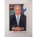 PRINTED AUTOGRAPH OF BENJAMIN NETANYAHU - PRIME MINISTER OF ISRAEL