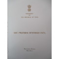 PRINTED AUTOGRAPH - PRATIBHA DEVISINGH PATIL - FORMER PRESIDENT OF INDIA