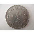 CHINA HONG KONG 1 DOLLAR  - 1979
