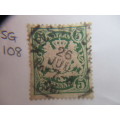 GERMANY BAVARIA 1876  LOT OF 4 STAMPS