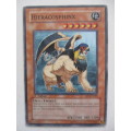 YU-GI-OH TRADING CARD - GERMAN  - HIERACOSPHINX