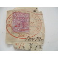 NATAL SOUTH AFRICA - USED QUEEN VICTORIA  STAMP