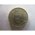FRANCE 5 CENTIMES  1975 COIN