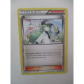 POKEMON TRADING CARD - TRAINER CARD - N