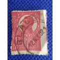 ROMANIA  OLD USED STAMP