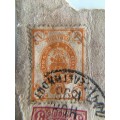 RUSSIA USED OLD MOUNTED STAMPS
