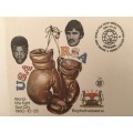 VINTAGE FIRST DAY COVER - WORLD TITLE FIGHT SUN CITY 1980- 10 - 25 GERRY COETZEE
