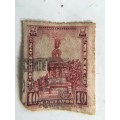 MEXICO 1923 MONUMENT USED STAMP