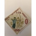 MONACO - UNUSED 1964 OLYMPICS STAMP