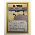 VINTAGE POKEMON TRADING CARD - TRAINER - VIRIDIAN CITY GYM