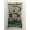 ROMANIA  OLD USED STAMP 1953 YOUNG PIONEERS