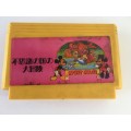 VINTAGE MICKEY MOUSE GAME CARTRIDGE