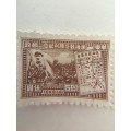 CHINA UNUSED STAMP 1949 VICTORY OF THE BATTLE OF HUAIHAI