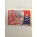 BHUTAN UNUSED 1962 STAMP