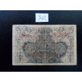 UNKNOWN SMALL BANKNOTE .. 1/2 DINARS WITH 2 KRUNE OVERSTAMP