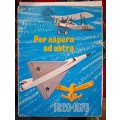 PER ASPERA AD ASTRA 1920 - 1970 (SAAF 50th ANNIVERSARY BOOKLET 144 PAGES)