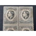 ** 1937 SWA KGVI Grey 1 Shilling Stamp x4 Marginal Block (Unused).**