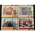 ** 1985 Bophuthatswana Industry Definitives x 17 Stamps (USED).**