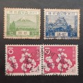 ** 1926 / 1967 Japanese 2 Sen, 10 Sen & 10 Yen Stamps x4  (USED).**