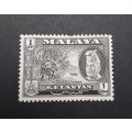 ** 1957 Malaya QEII Kelantan Copra 1 cent Stamp (UNUSED).**
