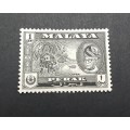 ** 1957 Malaya QEII Perak Copra 1 cent Stamp (UNUSED).**