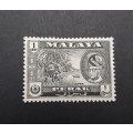 ** 1957 Malaya QEII Perak Copra 1 cent Stamp (UNUSED).**