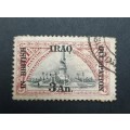** 1918 Iraq British Occupation 3 An. Stamp (USED).**