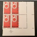 ** 1974 South Africa Broadcasting 50th Anniv. Omission Error Block Stamps x6  (UNUSED).**