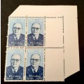 ** 1974 South Africa DF Malan Omission Error Block Stamps x6 (UNUSED).**