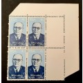 ** 1974 South Africa DF Malan Omission Error Block Stamps x6 (UNUSED).**