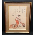 ** STUNNING: 1916 Japanese Yoshiwara Oiran Framed Woodblock Print (27cm x 22cm).**