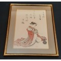 ** STUNNING: 1916 Japanese Yoshiwara Oiran Framed Woodblock Print (27cm x 22cm).**