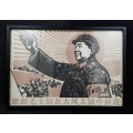 **RARE: 1969 Mao Tse-tung Large Cultural Revolution Poster b/h Glass (0.79m x 0.55m).**