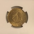 South Africa 1962 1/2c Half Cent High Grade
