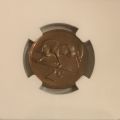 South Africa 1976 2c Two Cent High Grade Proof