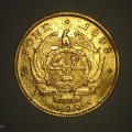 South Africa 1893 Half Pond Paul Kruger pre Boer War ZAR gold coin