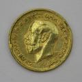 *** Brass British Half Sovereign Coin (Possibly a Copy) ***