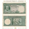 1939 : Greece 50 Drachmai Banknote : Circulated Note in Good Conditions. As Per Photo.