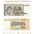YUGOSLAVIA BANK NOTE : 100 DINARA : ISSUE : 1990 : AUNC CONDITION.As per Photo.