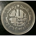 **BnG 7th BIRTHDAY SALE*PURE 999.9 SILVER *KAABA & 1ST KALIMAH* MINTED ROUNDS `30g` COLLECTOR SERIES