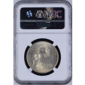 1966 SILVER RAND ** TAG EAR ** AFRIKAANS - MS63 - NGC GRADED RARETY - ABOUT 600 MINTED