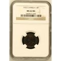 1923 UNION SA 1/4 PENNY - MS62BN - NGC HIGH GRADED - LOW MINTAGE 32,800