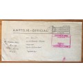 OFFICIAL AMPTELIK MAIL REPUBLIC of SOUTH AFRICA DEPARTMENT OF JUSTICE MAGISTRATE NELSPRUIT 1985