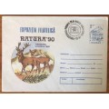 ROMANIA PHILATELIC EXHIBITION NATURA `90 1990 FDC UNPOSTED TIMISOARA BIRDS ANIMALS HERON DEER.