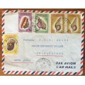 COMORES RARE AIRMAIL LETTER to PROFESSOR J.L.B SMITH RHODES UNIVERSITY GRAHAMSTOWN SOUTH AFRICA 1952
