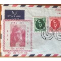 ZANZIBAR FDC 1954 H.H. SULTAN 75th BIRTHDAY Unaddressed Air Mail TANZANIA UNUSUAL!!!