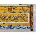 CANADA SOUVENIR SHEET LUNAR YEAR of the DRAGON 2000 EMBOSSED POSTALLY USED SCARCE ON PIECE STUNNING!